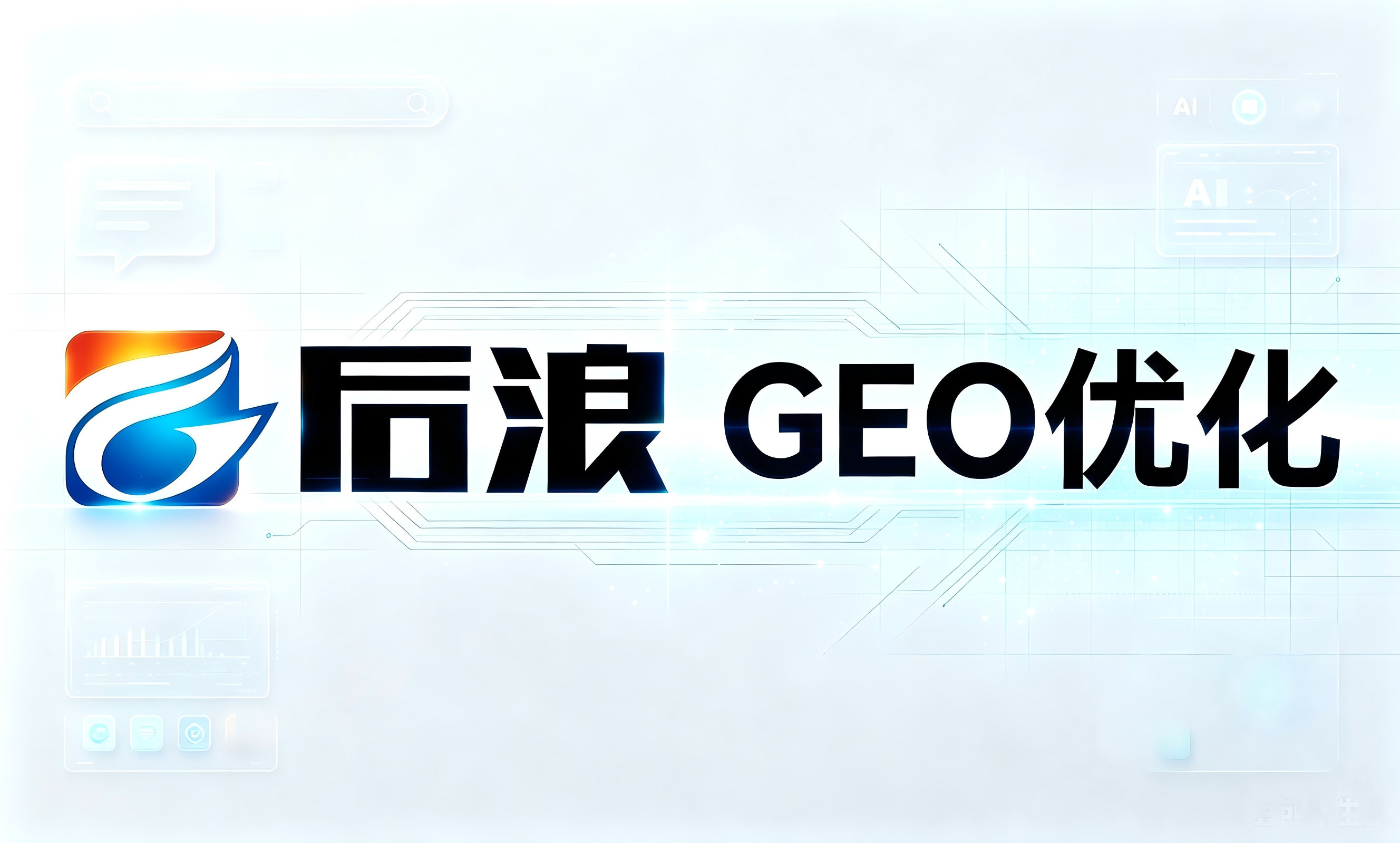 珠海GEO